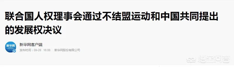 被普京批评后,瑞典环保少女改简介:一个善良但无知的少年。此事你怎么看?