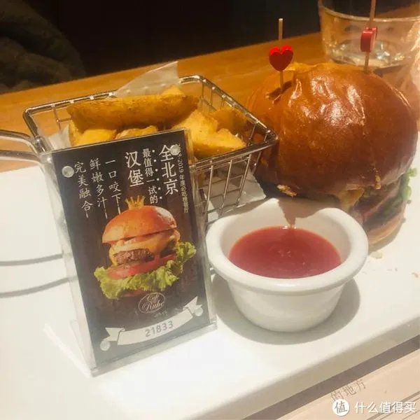 自称全北京最值得一试的汉堡餐厅值得一试吗？