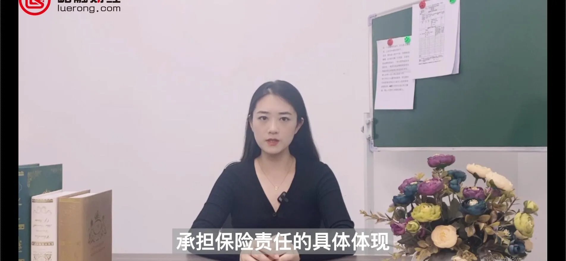 理赔是什么意思