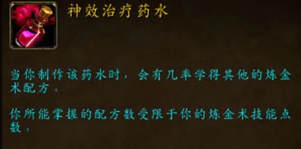 魔兽世界活化钢是怎么做的?材料去哪里弄?