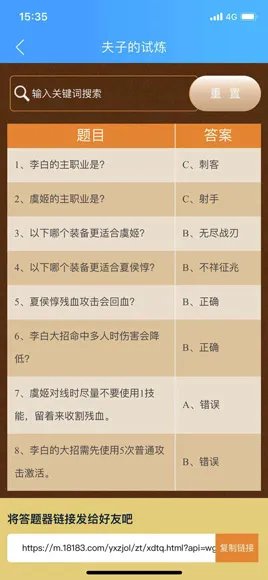 王者荣耀高渐离使用大招后再使用辉月,是否会打断自己的大招
