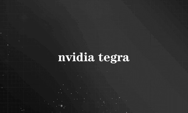 nvidia tegra