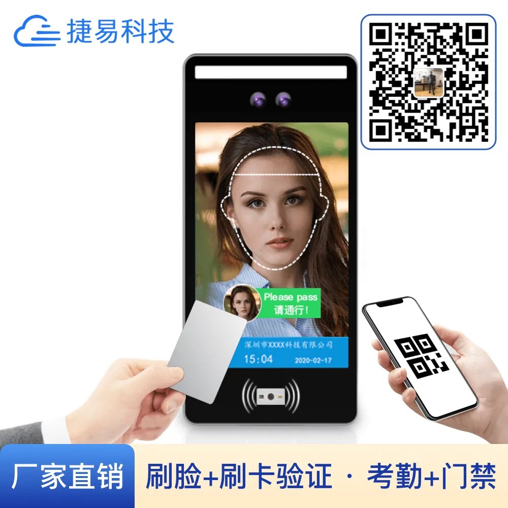 北师大开始使用人脸识别门禁了吗？