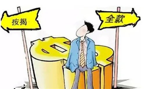 2018年商业贷款的利率是多少 个人商业贷款利率怎么来计算