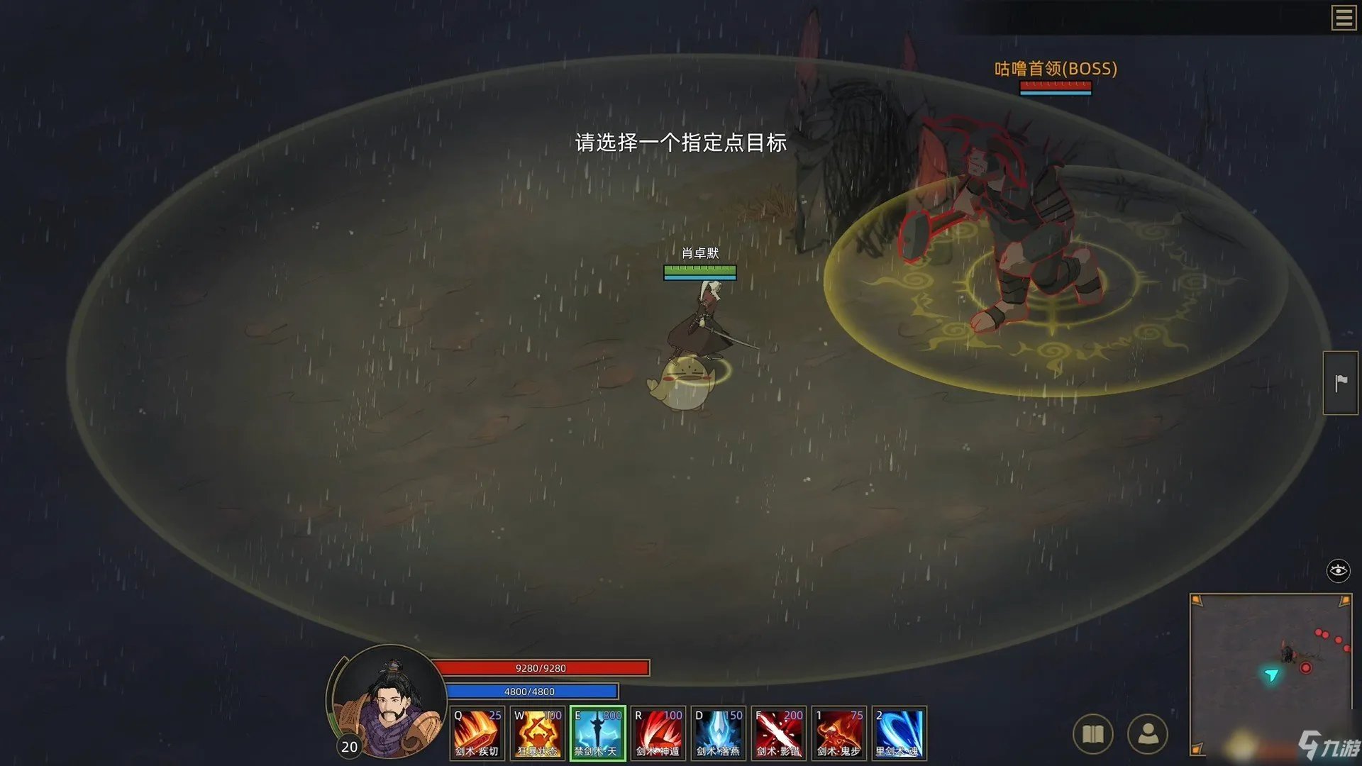 《部落与弯刀》全恐惧巫杖属性效果介绍