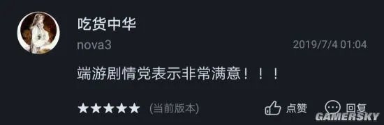 《剑网3:指尖江湖》手游原来有这么多玩法?也太良心了吧