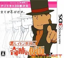 2011-2012年度3DS独占超人气作品大推荐!