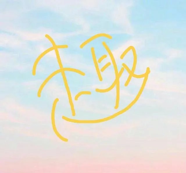 江苏高考总分是多少?