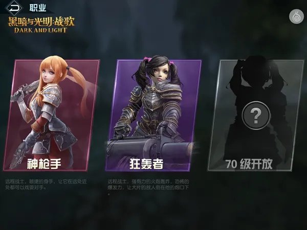 《黑暗与光明:战歌》评测 富有生命的魔幻史诗