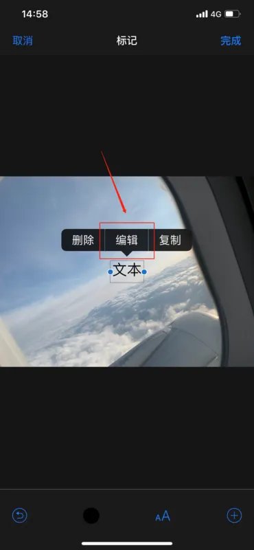 iPhoneP图