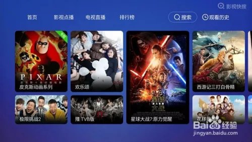 暴风VR电视配置怎么样,与普通电视有区别吗