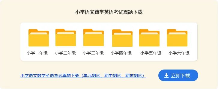 a开头的单词小学