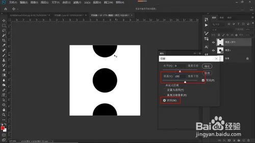 如何快速制作漂亮的花纹图案?