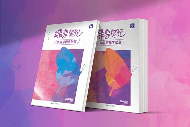 三部门鼓励建设九年一贯制学校 具体怎么回事