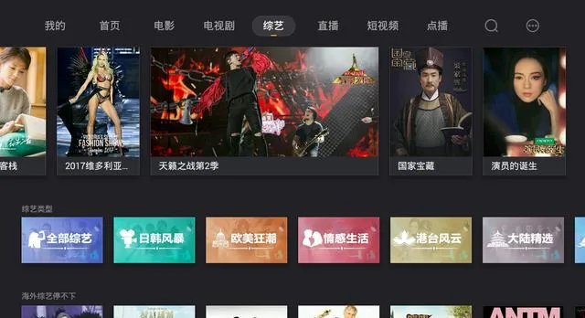 演员的诞生,节目组和袁立说好是内定晋级,但为什么最后让张彤胜?
