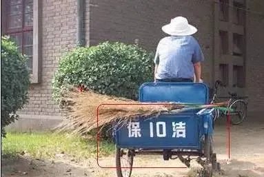 我是销售, 我的征婚条件一发布都争相报名