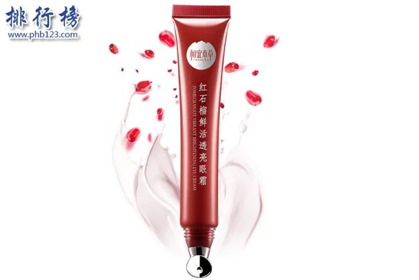 补水保湿眼霜哪个牌子好?中国保湿眼霜排行榜10强推荐