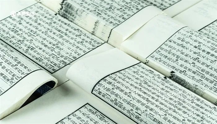 第一部国别体史书是什么名字