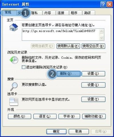 QQ空间打不开是什么原因,?