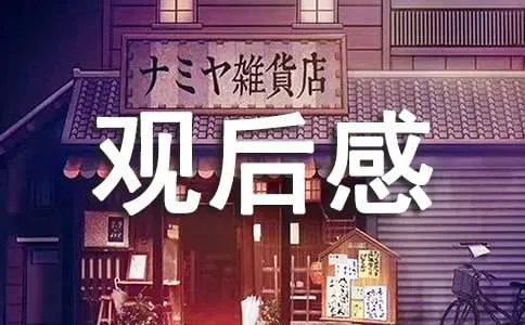 4月14号球王科比最后一战观后感