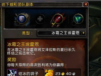 WOW仲夏火焰节 任务攻略之 盗贼 的奖励!!我是LM,到了雷霆崖但是发现火堆上没有任务，是怎么回事啊拜托各?