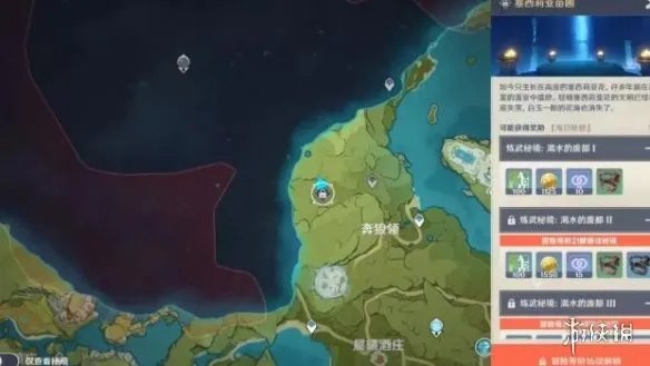 《原神》塞西莉亚苗圃怎么解锁?塞西莉亚苗圃开启方法