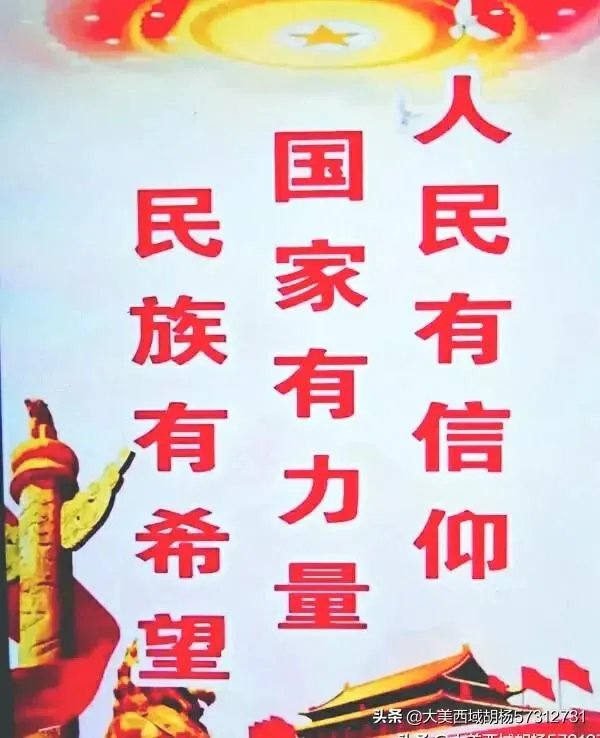 什么是村村通?