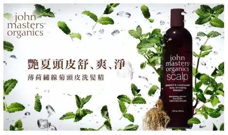 剁手也要买的日本好物!三越伊势丹这5款美发榜单产品绝了!