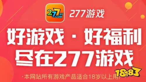变态版游戏有哪些app？变态版游戏app排行榜