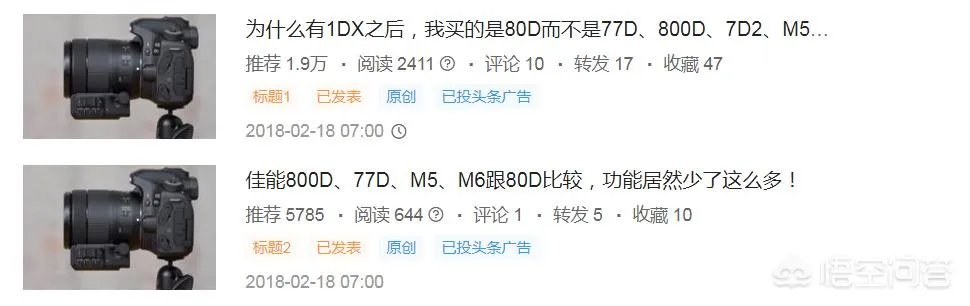 佳能EOS77D18-135这款相机怎么样?