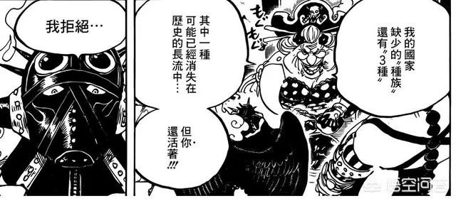 《海贼王》951话说了什么,有什么亮点?