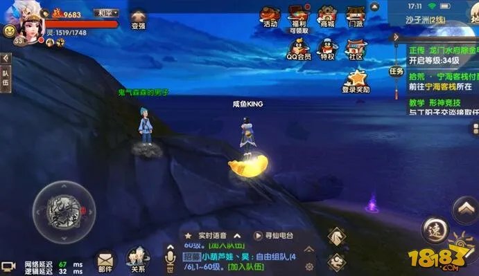 寻仙手游隐藏任务难点解析 前期隐藏任务攻略