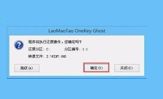 使用大番茄一键系统重装,重启后进去大番茄出现这个,怎么解决?