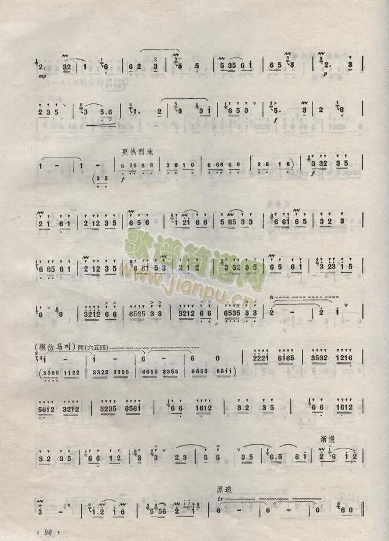 求用F调笛子吹的曲子 最好有简谱,或者把名字给我也行,九级一下 (在外面要表演,没带书和其他笛子)