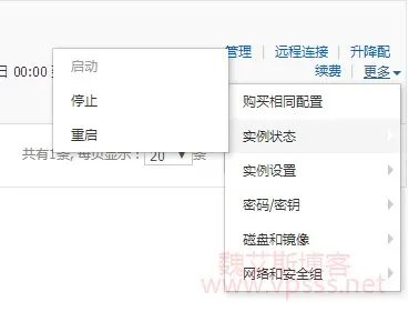 分享阿里云服务器怎么重装系统或重置系统?