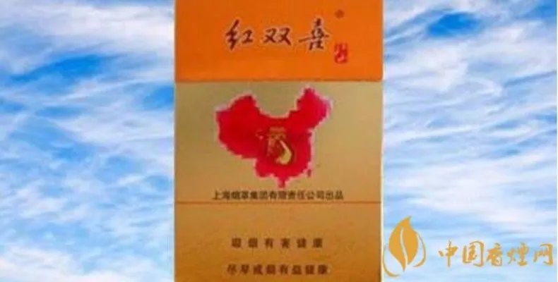 红双喜烟价格表2018 上海红双喜20块的香烟