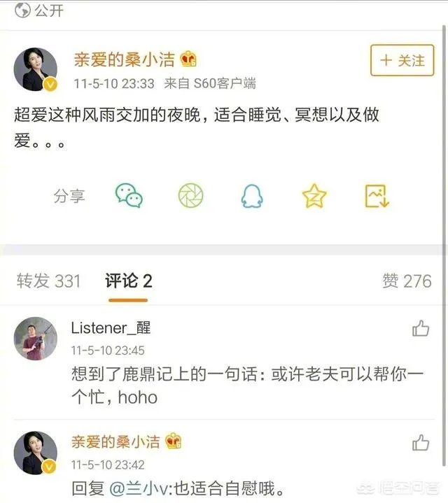 《最强大脑》为什么会搞砸?