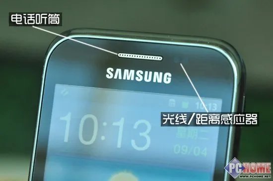 外观:3.6吋电容屏、防油涂层