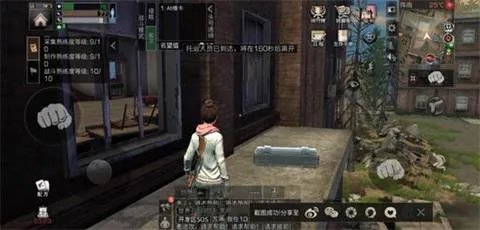 明日之后远星城探索教程 远星城宝箱位置一览