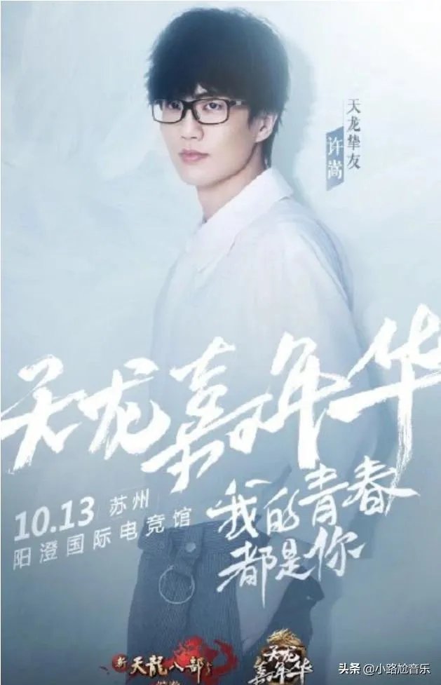 如何评价许嵩新歌《雨幕》?