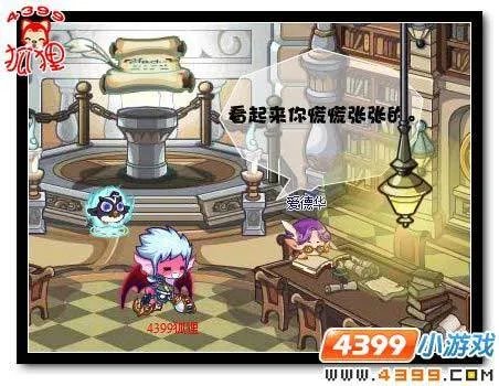 洛克王国D伯爵传说(下)攻略
