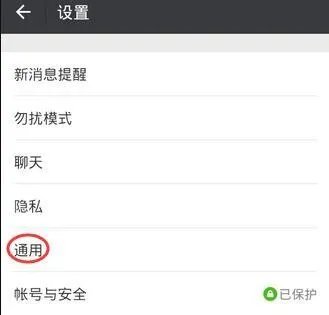 微信群助手