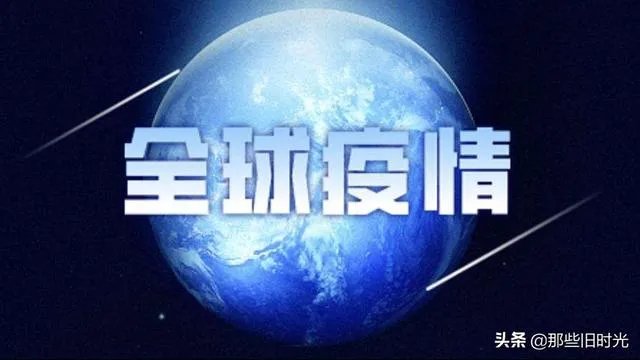 美国为何这么快超过意大利成为全球确诊病例最多的国家？