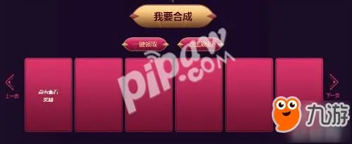 lol520活动地址 lol520甜蜜之礼活动有什么奖励?