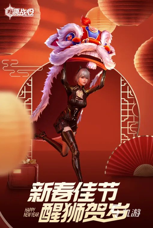 2022年新手游推荐榜单前十名 好玩的新手游排行榜