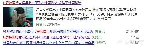 C罗返回意大利立马晒训练照,引韩国媒体吐槽!为什么感觉尤文和C罗更看重中国市场?