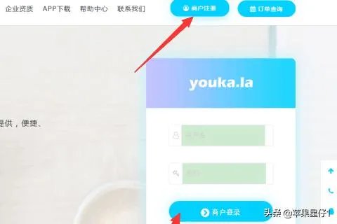 发卡平台使用教程?