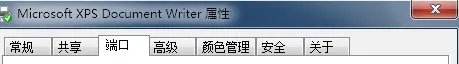 HP Laserjet M1005打印机不能打印