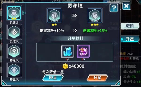 《龙王传说》手游平民玩家攻略来袭