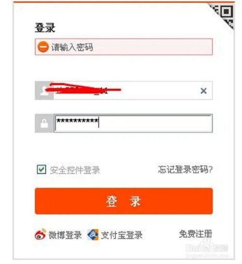 如意淘怎么用,如意淘插件怎么用